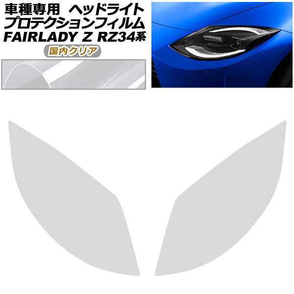 ץƥե إåɥ饤  եǥZ RZ34 2022ǯ04 ⥯ꥢ 1å() AP-PFHL0094-CL02