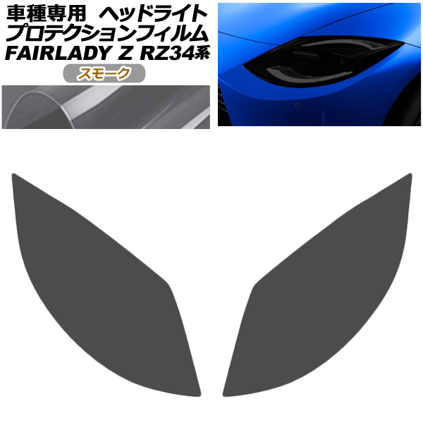 ץƥե إåɥ饤  եǥZ RZ34 2022ǯ04 ⡼ 1å() AP-PFHL0094-SM01