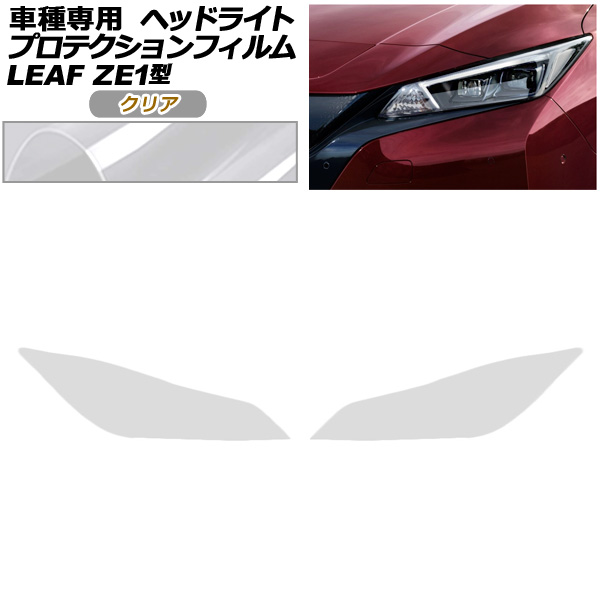 ץƥե إåɥ饤  ꡼ ZE1  2017ǯ10 ꥢ 1å() AP-PFHL0095-CL01