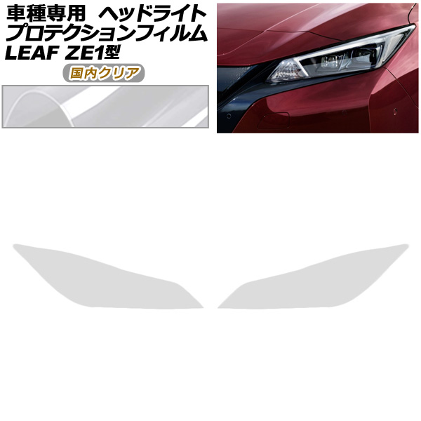ץƥե إåɥ饤  ꡼ ZE1  2017ǯ10 ⥯ꥢ 1å() AP-PFHL0095-CL02