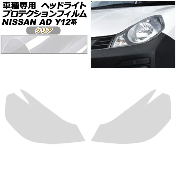 ץƥե إåɥ饤  AD Y12  2021ǯ05 ꥢ 1å() AP-PFHL0097-CL01