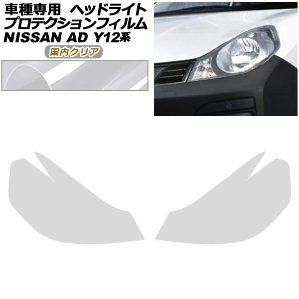 ץƥե إåɥ饤  AD Y12  2021ǯ05 ⥯ꥢ 1å() AP-PFHL0097-CL02