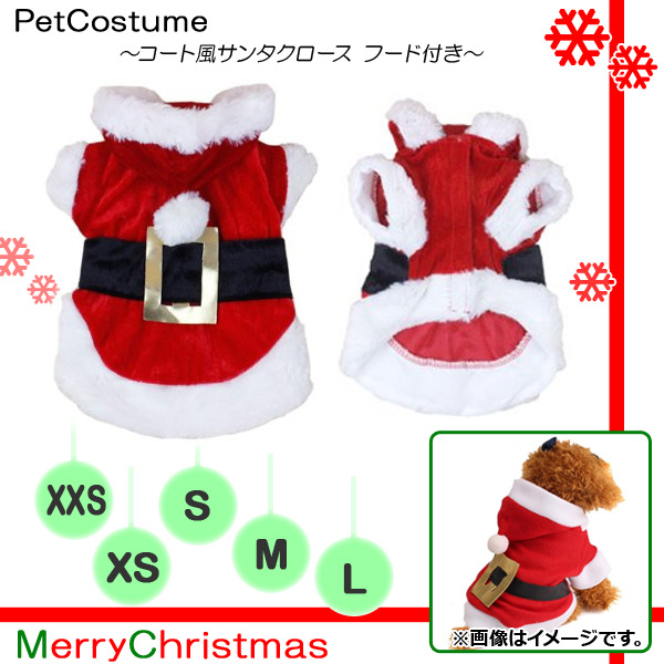 ڥåȥ  󥿥 ադ MerryChristmas ٤5 AP-PP0008
