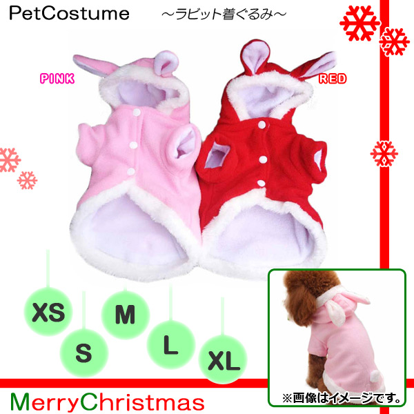 ڥåȥ 夰 ադ MerryChristmas ٤2顼 ٤5 AP-PP0013