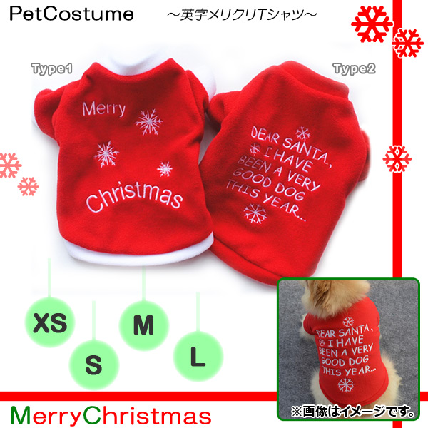 AP ڥåȥ ꥯT ѻ MerryChristmas ٤2 ٤4 AP-PP0014