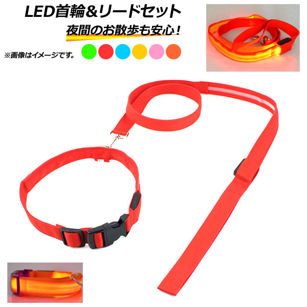 AP LEDء꡼ɥå ꡼120cm λ¿ ٤6顼 ٤3 AP-PP0020