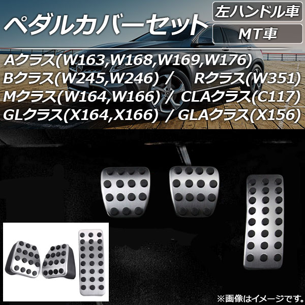 AP ڥ륫Сå ƥ쥹 ϥɥ MT AP-PSS1-MT-ABC 1å(3) A饹 B饹 CLA饹 