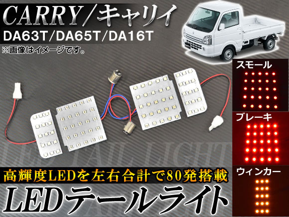 LEDơ饤  ꥤ DA63T/DA65T/DA16T 2002ǯ05 1å() AP-R-DA16TZ