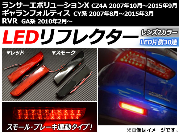AP LEDե쥯 30Ϣ ߥĥӥ RVR GA,󥵡ܥ塼X CZ4A,եƥ CY ٤2顼 AP-RF003 1å()