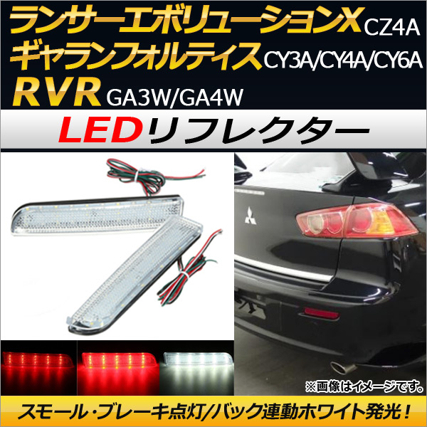 AP LEDե쥯 ¦30Ϣ ꥢ AP-RF014 1å() RVR եƥ 󥵡ܥ塼X