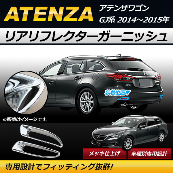 ꥢե쥯˥å ޥĥ ƥ󥶥若 GJ 2014ǯ2015ǯ åž夲 ABS ñդ 1å() AP-RF023