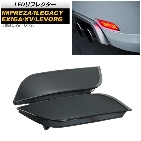 LEDե쥯 XV ץå/WRX STI   ⡼ 12V 1å() AP-RF045-SM