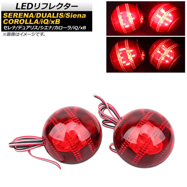 LEDե쥯 iQ    åɥ 2ʳ 巿 1å() AP-RF049