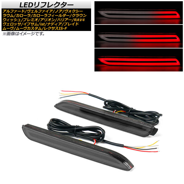 LEDե쥯 ist RAV4 ե/ե  1å() AP-RF056-SM