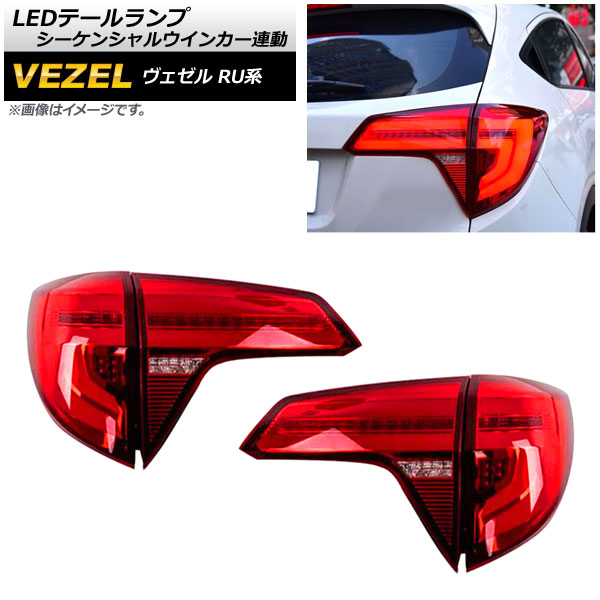 LEDơ ۥ  RU1/2/3/4 ϥ֥åɲ 2015ǯ2019ǯ åɥ 󥷥륦󥫡Ϣư 1å() AP-RF061-RD