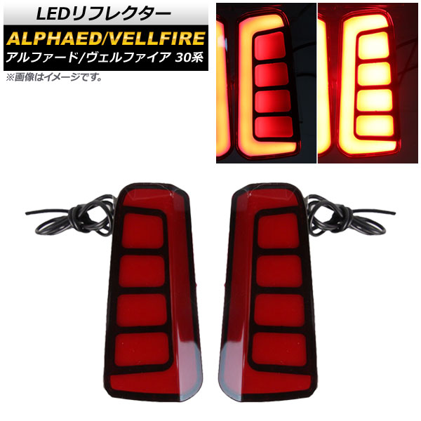 AP LEDե쥯 åɥ ֥졼/⡼ 2ʳȯ AP-RF072-RD 1å() ȥ西 ե/ե 30 2015ǯ01