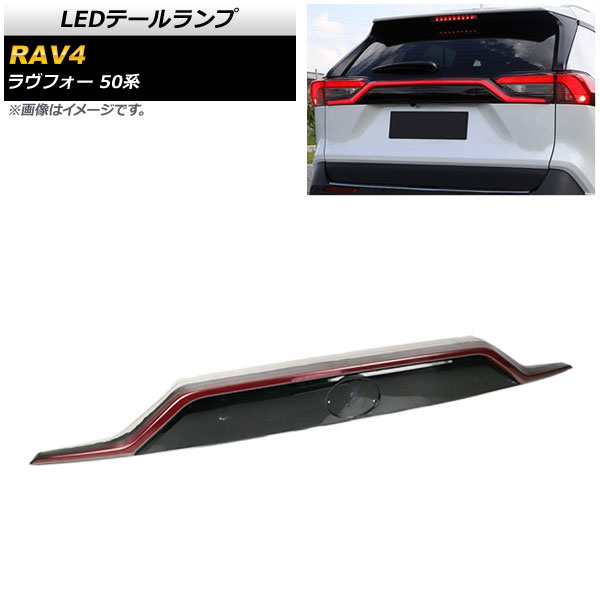LEDơ ȥ西 RAV4 50 2019ǯ04 󥷥뵡ǽդ AP-RF082