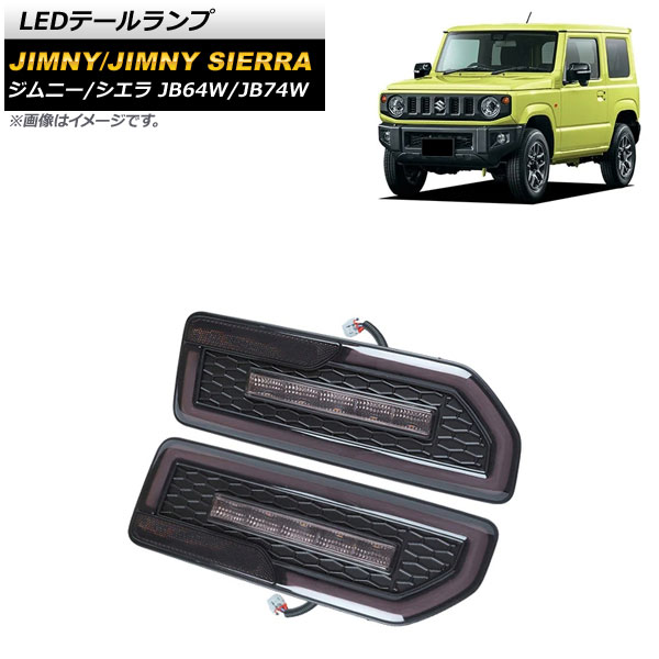 LEDơ  ˡ/ˡ JB64W/JB74W 2018ǯ07 ⡼ ή륦󥫡Ϣư 1å() AP-RF089-SM
