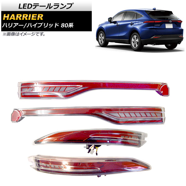 LEDơ ȥ西 ϥꥢ/ϥꥢϥ֥å 80 ꥢե֤Բ 2020ǯ06 ꥢ ή륦󥫡 AP-RF101-SE-CL