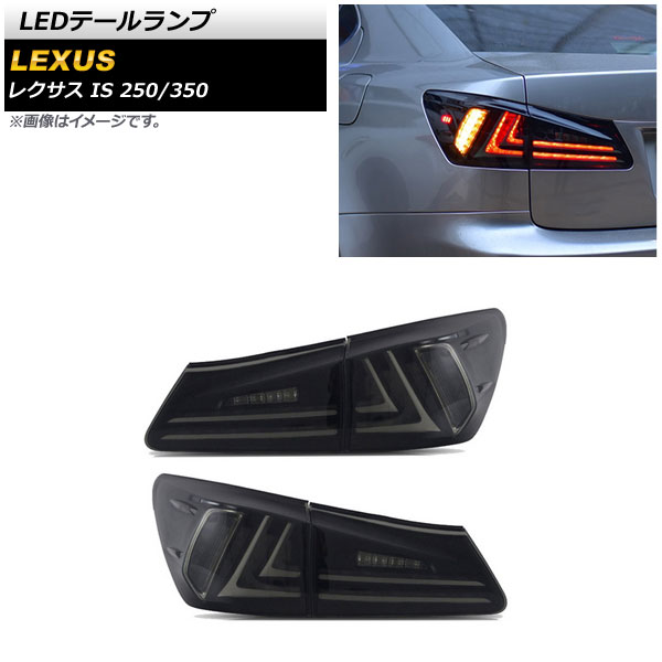 LEDơ 쥯 IS250/350 GSE20/GSE25/GSE21 2005ǯ092013ǯ05 ⡼ 1å() AP-RF135-SM