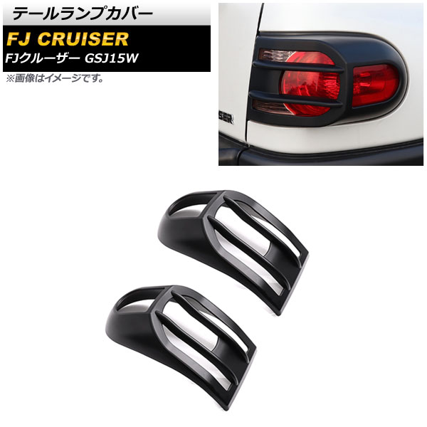 ơץС ȥ西 FJ롼 GSJ15W 2010ǯ122018ǯ01 ޥåȥ֥å ABS 1å(2) AP-RF151