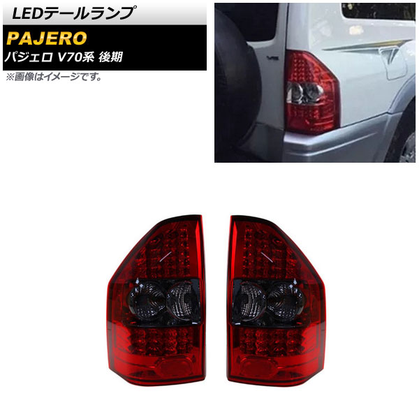 LEDơ ɩ ѥ V73/V75/V77/V78 󥰥ܥǥ  2005ǯ112006ǯ09 å 1å() AP-RF168-RD
