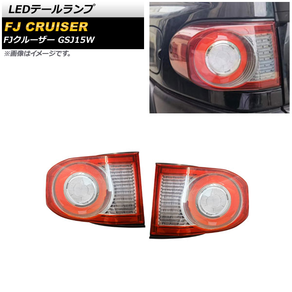 LEDơ ȥ西 FJ롼 GSJ15W 2010ǯ122018ǯ01 ꥢ 1å() AP-RF172-CL