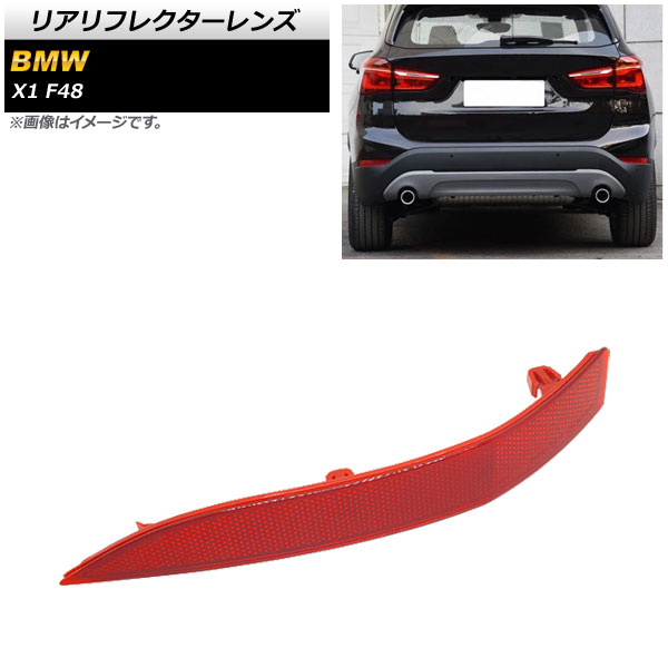 ꥢե쥯 BMW X1 F48  2015ǯ2019ǯ å ¦ AP-RF181-L