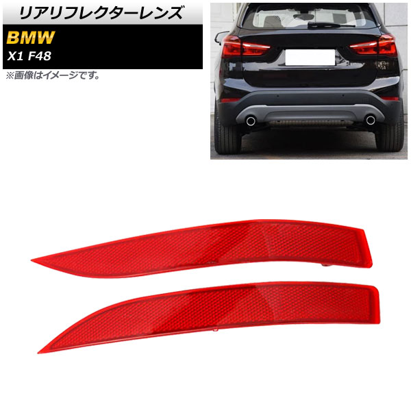 ꥢե쥯 BMW X1 F48  2015ǯ2019ǯ å å 1å() AP-RF181-LR
