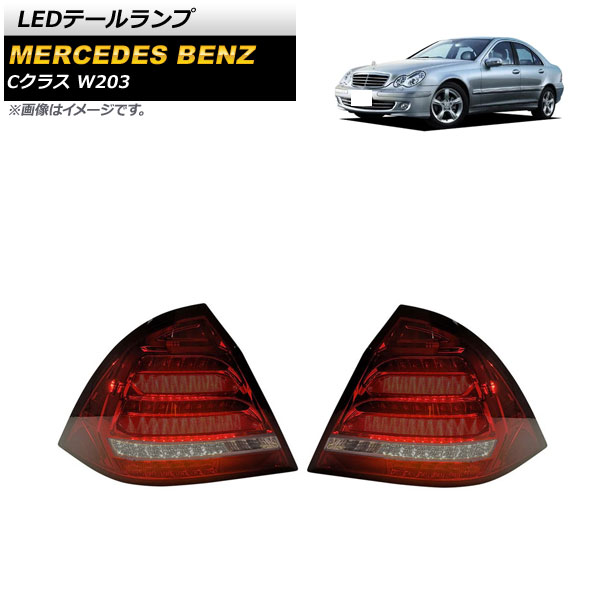 LEDơ 륻ǥ٥ C饹 W203 2000ǯ092007ǯ05 å 󥷥륦󥫡Ϣư 1å() AP-RF182-RD