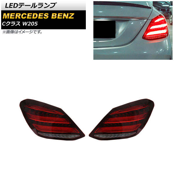 LEDơ 륻ǥ٥ C饹 W205 2014ǯ072021ǯ06 å 󥷥륦󥫡Ϣư 1å() AP-RF197