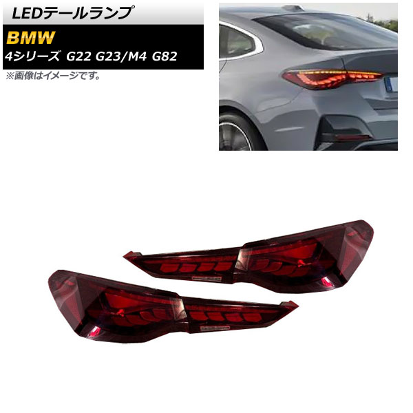 LEDơ 4꡼ M4 å 󥷥륦󥫡Ϣư 1å() AP-RF220-RD