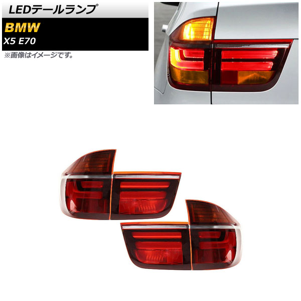 LEDơ BMW X5 E70 2007ǯ062013ǯ10 å 1å() AP-RF228-RD