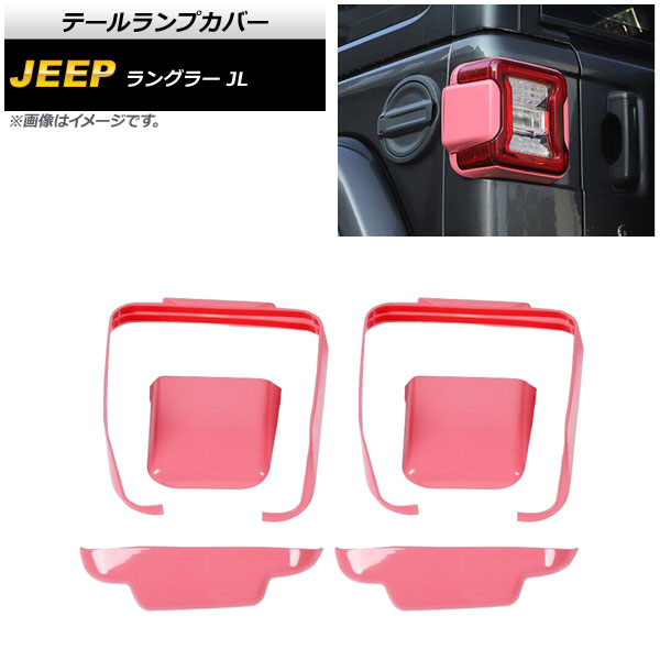 ơץС  󥰥顼 JL 2018ǯ10 ԥ ABS 1å(6) AP-RF232-PI