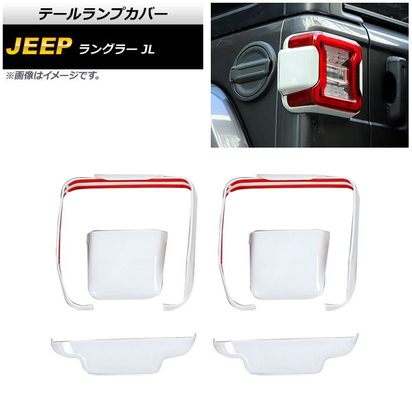 ơץС  󥰥顼 JL 2018ǯ10 ۥ磻 ABS 1å(6) AP-RF232-WH