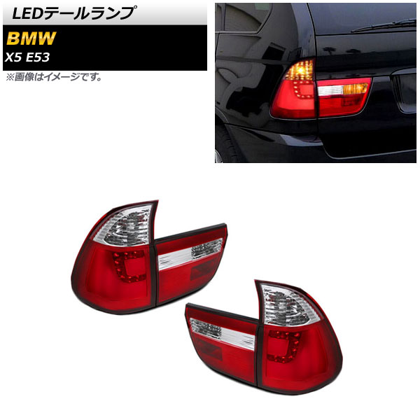 LEDơ BMW X5 E53 2000ǯ102007ǯ05 å 1å() AP-RF235-RD
