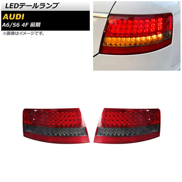 LEDơ A6 S6 å 󥷥륦󥫡Ϣư 1å() AP-RF280-RD