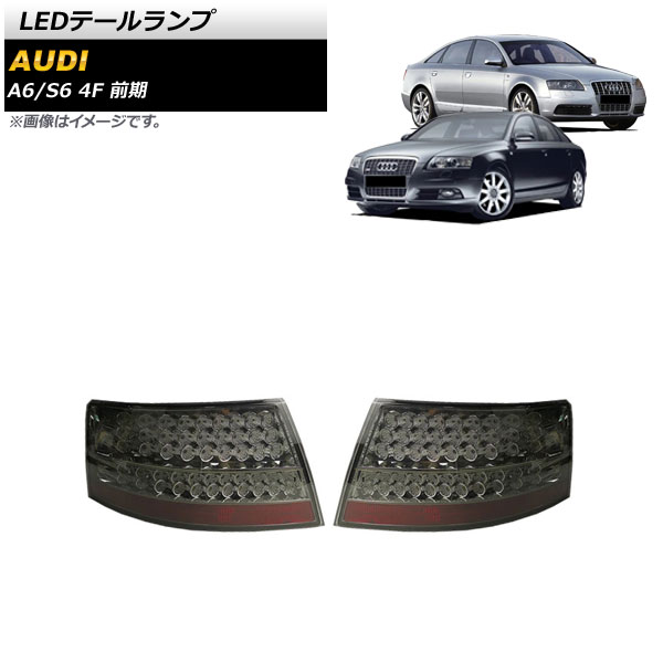 LEDơ A6 S6 ⡼ 󥷥륦󥫡Ϣư 1å() AP-RF280-SM