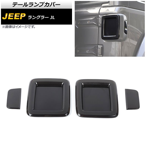 ơץС  󥰥顼 JL20L/JL36L/JL36S ϥ饤ȼ 2018ǯ10 ⡼ ABS 1å(4) AP-RF282