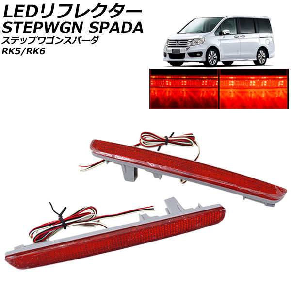 LEDե쥯 ۥ ƥåץ若 ѡ RK5/RK6 2009ǯ10 åɥ AP-RF296