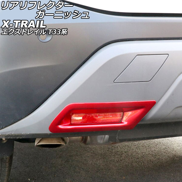 ꥢե쥯˥å   ȥ쥤 T33 2022ǯ07 å ABS 1å() AP-RF301-RD