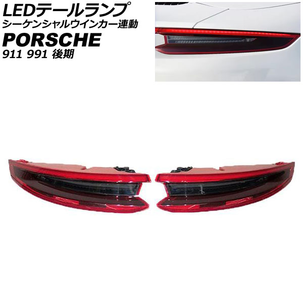 LEDơ ݥ륷 911 991  2015ǯ122020ǯ09 ⡼ 󥷥륦󥫡Ϣư 1å() AP-RF312-SM