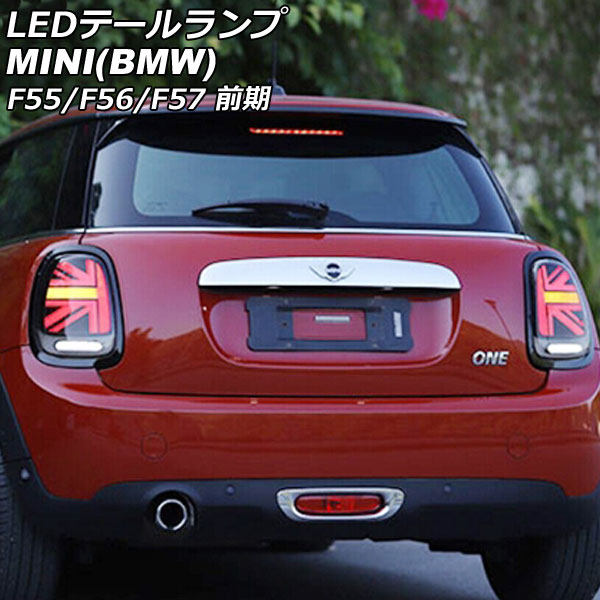 LEDơ MINI(BMW) F55/F56/F57  2014ǯ2018ǯ 顼3 󥷥륦󥫡Ϣư 1å() AP-RF319-COL3