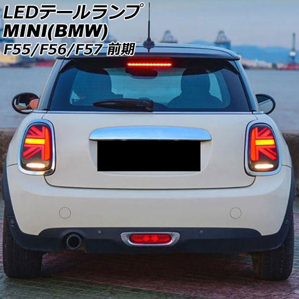 LEDơ MINI(BMW) F55/F56/F57  2014ǯ2018ǯ 顼4 󥷥륦󥫡Ϣư 1å() AP-RF319-COL4