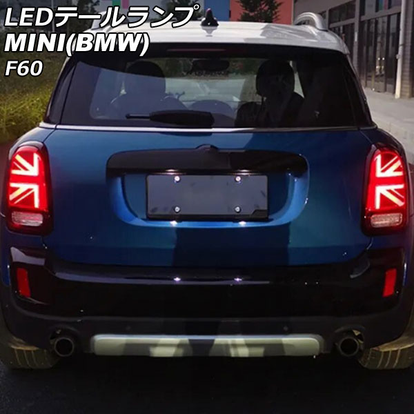 LEDơ MINI(BMW) F60 2017ǯ å 󥷥륦󥫡Ϣư 1å() AP-RF320-RD