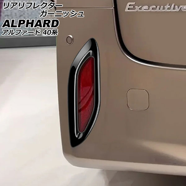 ꥢե쥯˥å ȥ西 ե 40 ǥꥹԲ 2023ǯ06 ֥å ABS 1å() AP-RF322-BK