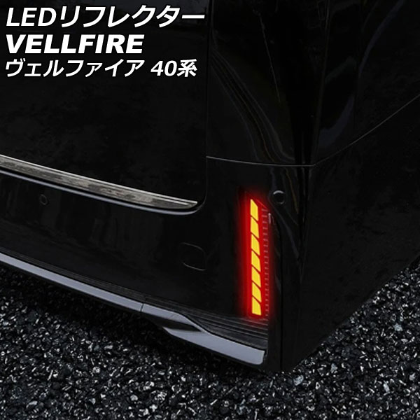 LEDե쥯 ȥ西 ե TAHA40W/TAHA45W/AAHH40W/AAHH45W 2023ǯ06 å 󥷥륦󥫡ǽդ 1å() AP-RF327