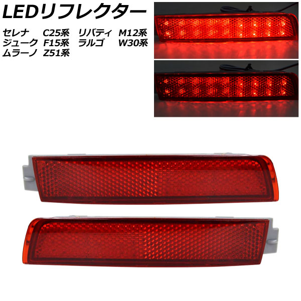 LEDե쥯 塼  顼  åɥ 2ʳ 1å() AP-RF338-RD