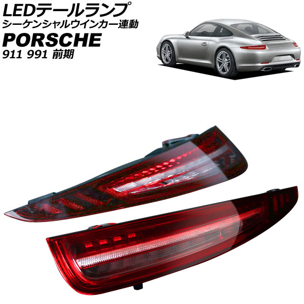 LEDơ ݥ륷 911 991  2011ǯ112015ǯ11 ꥢ 󥷥륦󥫡Ϣư 1å() AP-RF340-CL