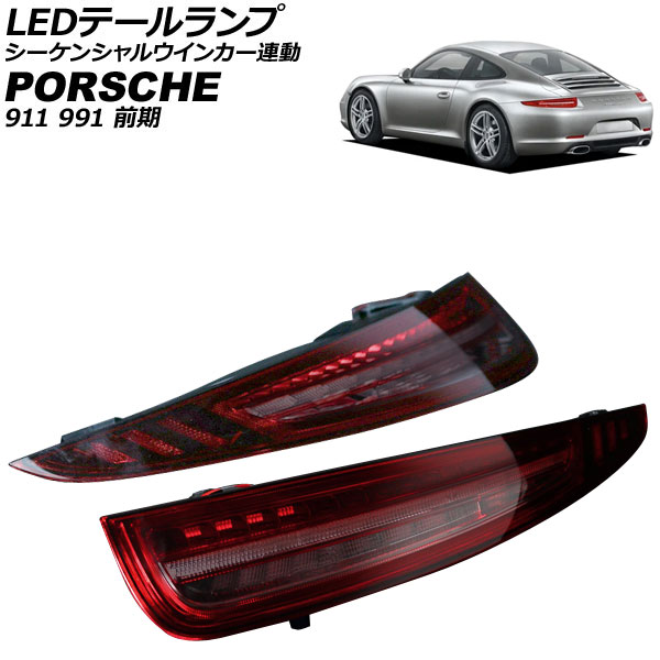 LEDơ ݥ륷 911 991  2011ǯ112015ǯ11 ⡼ 󥷥륦󥫡Ϣư 1å() AP-RF340-SM
